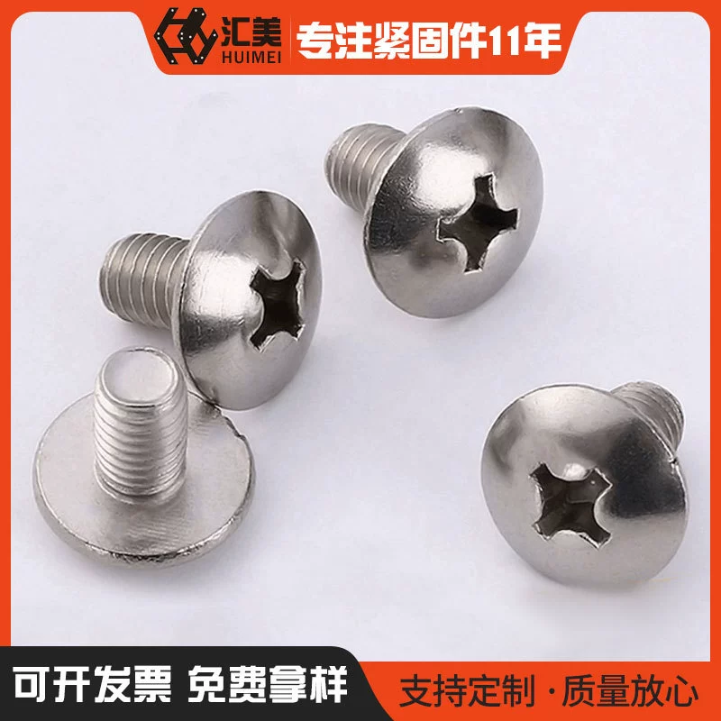 304 нержавеющая сталь естественного цвета большие плоские Головные винты машины с высококачественными винтами с круглой головкой полные спецификации