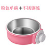 Amazon Explosion daily supplies dog bowl stainless steel dog basin dog food pot hanging dog dog drinking water device pet food tool factory
