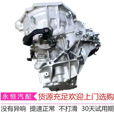 Applicable to Zhongtai Engine assembly