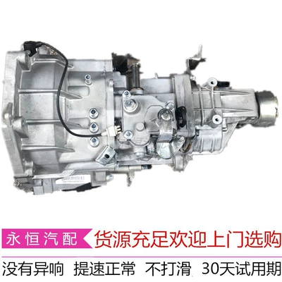 Applicable to Changhe furuida Engine assembly