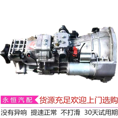 Applicable to Jianghuai Ruifeng Engine assembly
