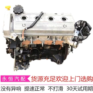 Geely King Kong Leopard Vision Panda Weichi Weizhi Weizi 479 mühərrik yığımı