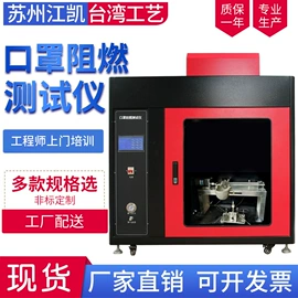 其他试验机;老化箱;疲劳试验机