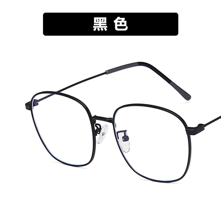 Anti-Blue Light Metal Eyeglass Frames, Jiang Shuying's Same Style, Non-Prescription Glasses, 2020 New Model, Irregular Eyeglass Frames for Men and Women