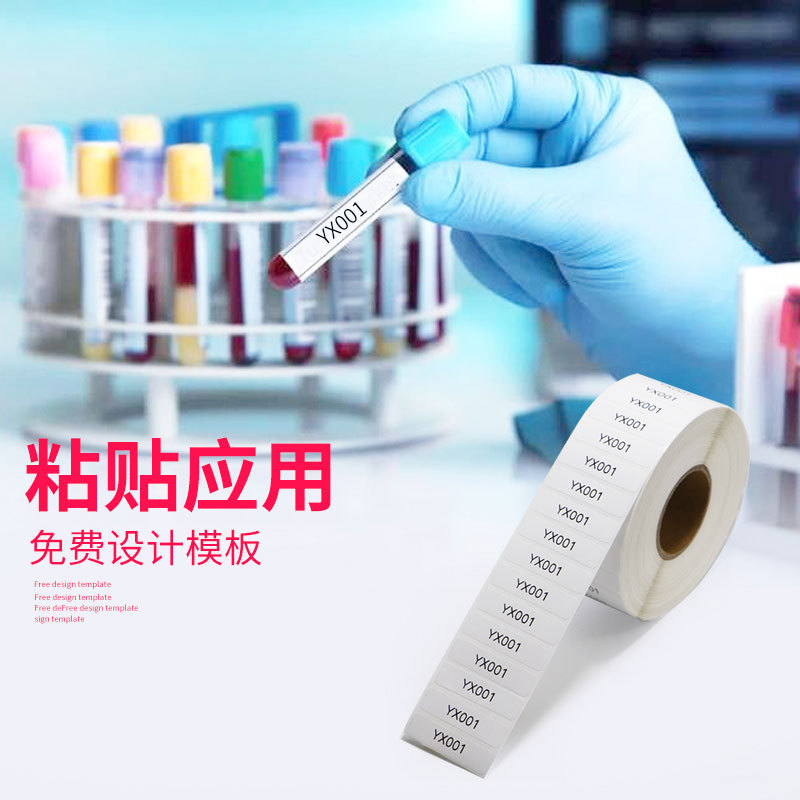 �͵��±�ǩ����ҽ��ʳƷ����ʵ���䶳Ѫ���Թܲ�Ѫ��Һ��������ֽ