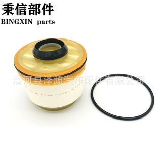 Применимая Toyota Bicycle Diesel Filter Grid 600p 8-98159693-0