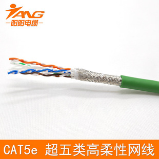 厂家现货ETHERNET CAT5e超五类工业以太网线 4P*26awg网线跳线-阿里巴巴
