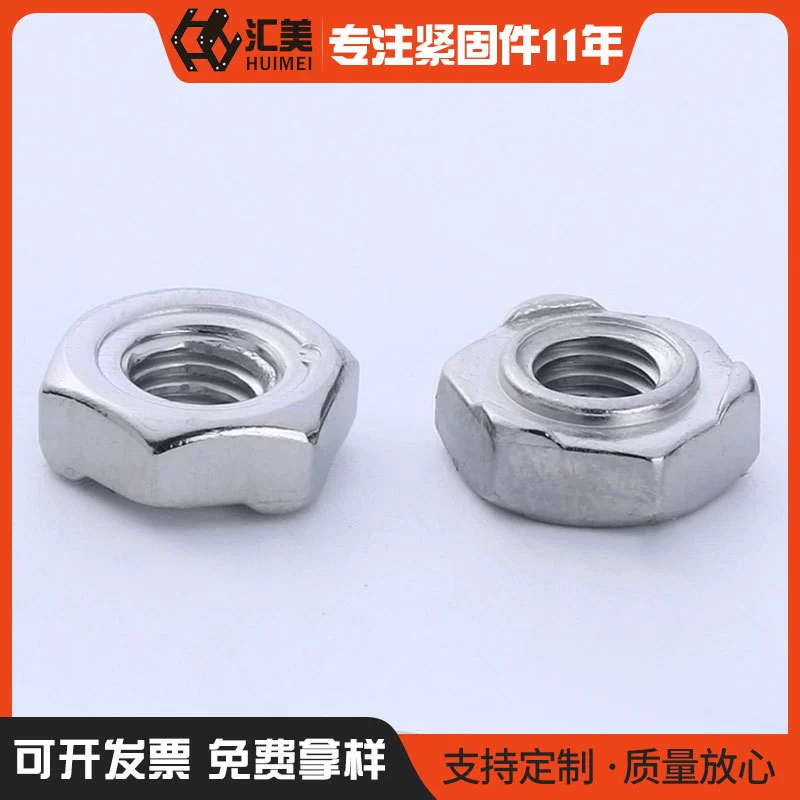 Шестигранная сварочная гайка/Шестигранная точечная сварочная гайка Настройка нескольких спецификаций