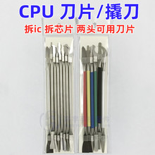 ��CPU�˵� �m����O���֙C����оƬ���߾S�޲�C�̵����z���P��Ƭ