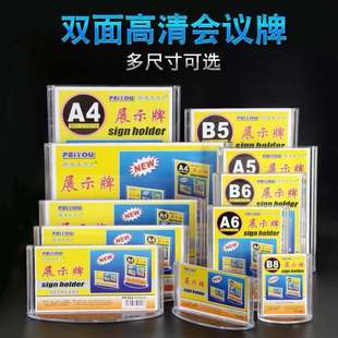 A4�ЙC����A5̨��̨��̨��̨��A6�A���r���չʾ�ƕ��h�����Ʋˆ�