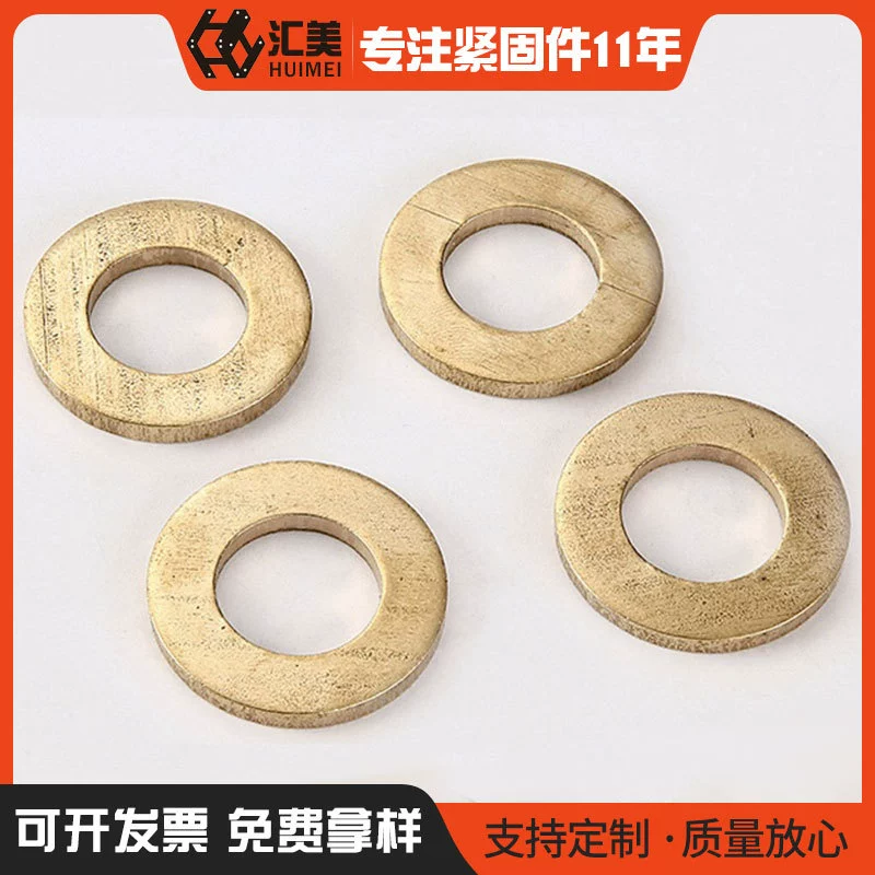 Оптовая медная плоская шайба латунь Мезон охрана окружающей среды латунь плоская шайба высокопрочная Шайба Металлическое стопорное кольцо