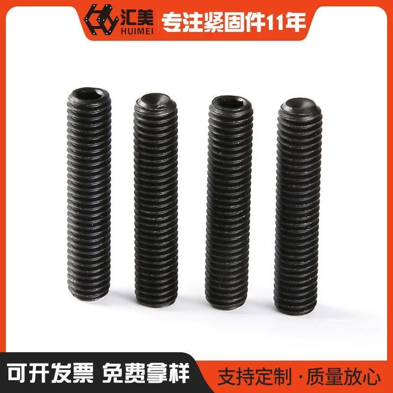 Оптовые поставки углеродистой стали класса 12,9 винт вогнутый головной винт плоский конец установочный винт гарантия качества