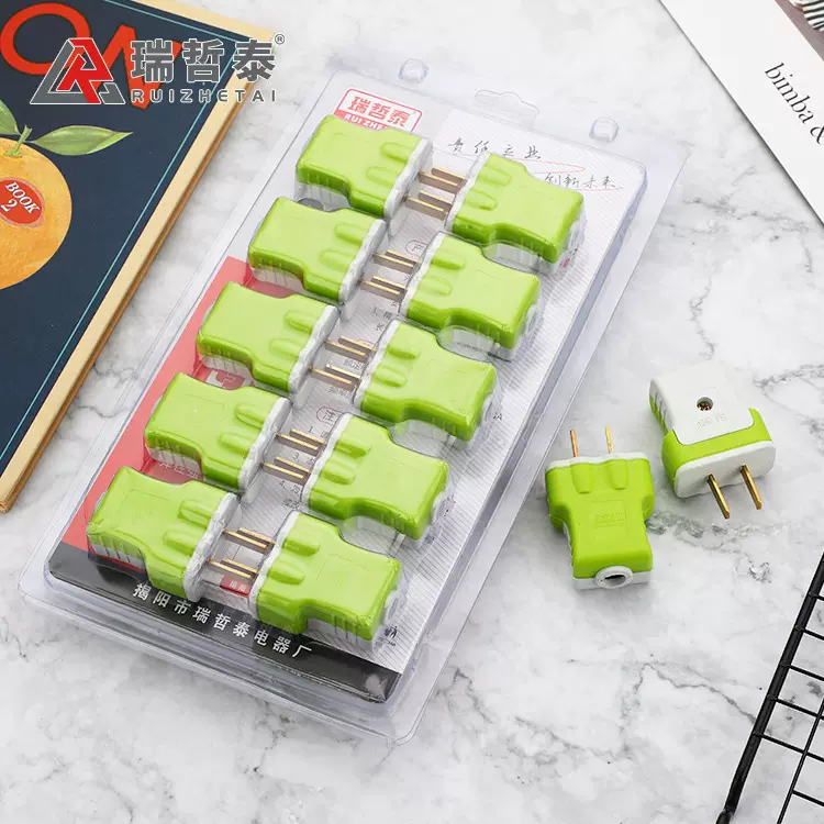 厂家批发绿色T形大功率接线插头厚铜二极转动插头 工业电源插头