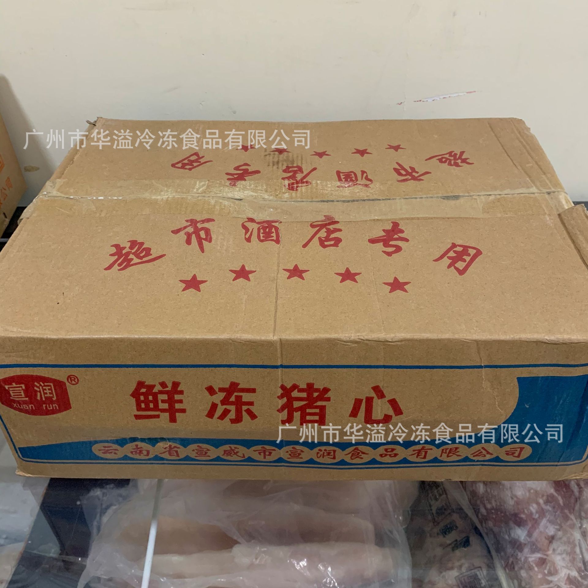 冷冻猪心 20斤/箱 广州批发猪副产品 国产猪心