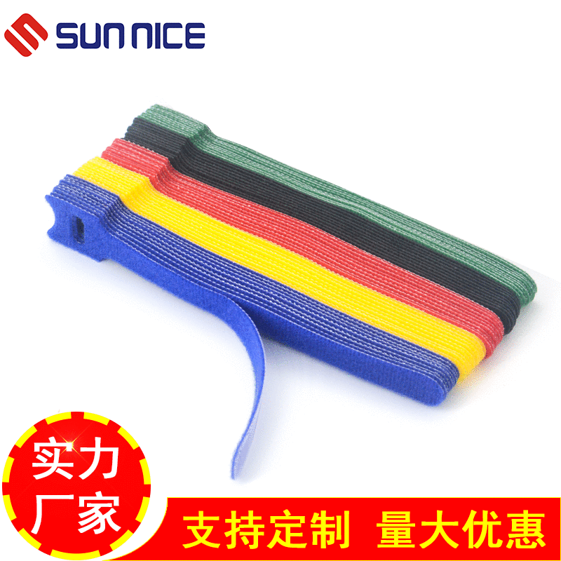 【魔术贴扎带】背对背电线耳机线理线带 彩色尼龙T型魔术贴扎带