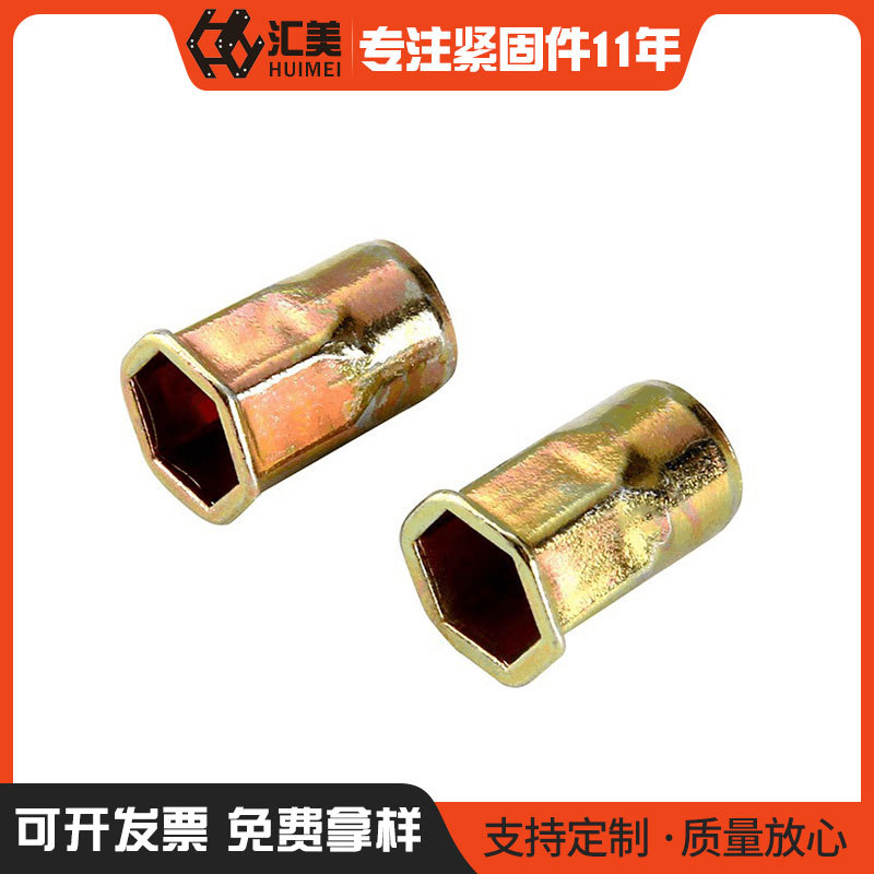 生产供应 镀彩小沉头内外六角拉铆螺母 半六角小头六角拉帽M4-M10
