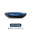 8 -inch rice plate
