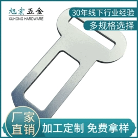 狗狗牵引;其他汽车内饰;钮扣