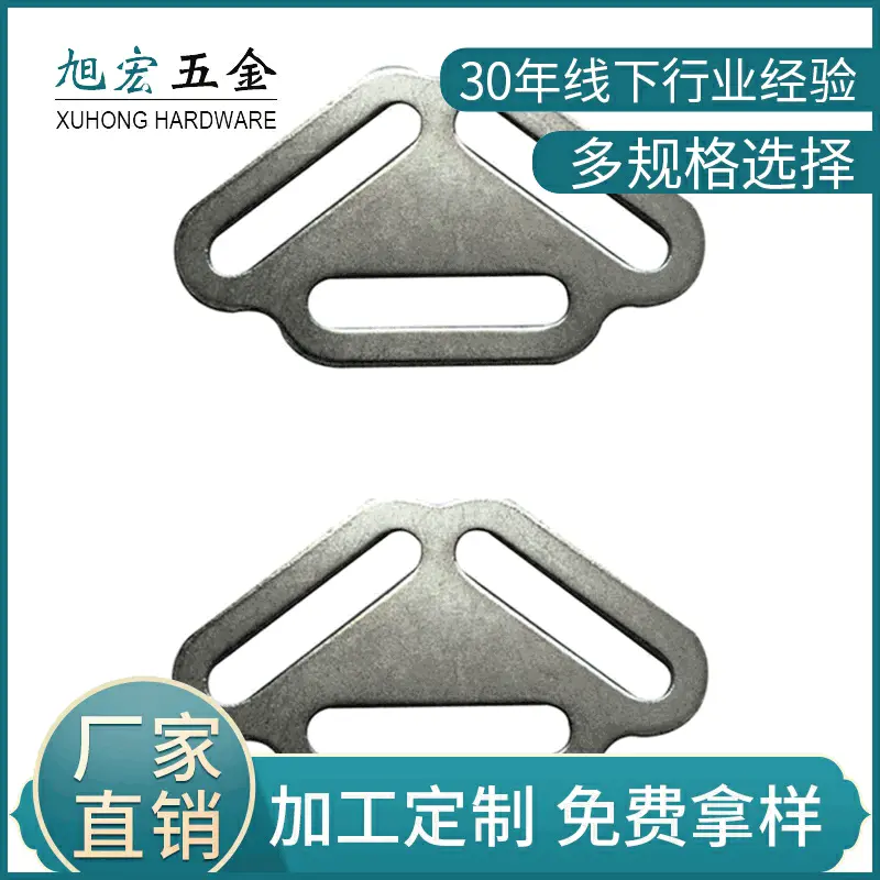 厂家批发宠物胸背带三角扣  金属三角扣  牵引绳三角扣配件