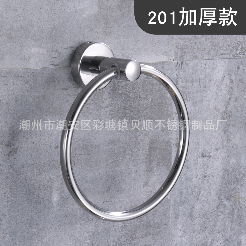 201 두꺼운 천공 라운드