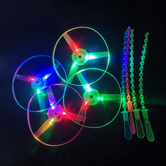 Luminous Hand-Powered Flying Saucer, Flying Fairy with Glowing Outdoor Airplane, Sparkling Street Stalls in Squares, New Model Wholesale Manufacturer