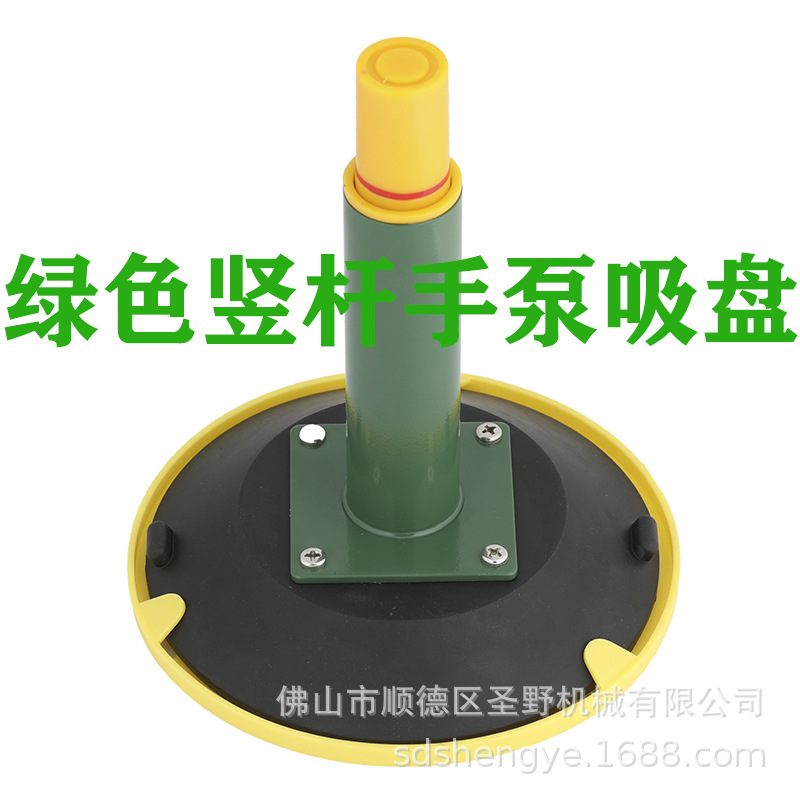 汽车玻璃吸盘吸提器15cm手泵式安全吸盘曲面吸附工具绿色坚杆吸盘