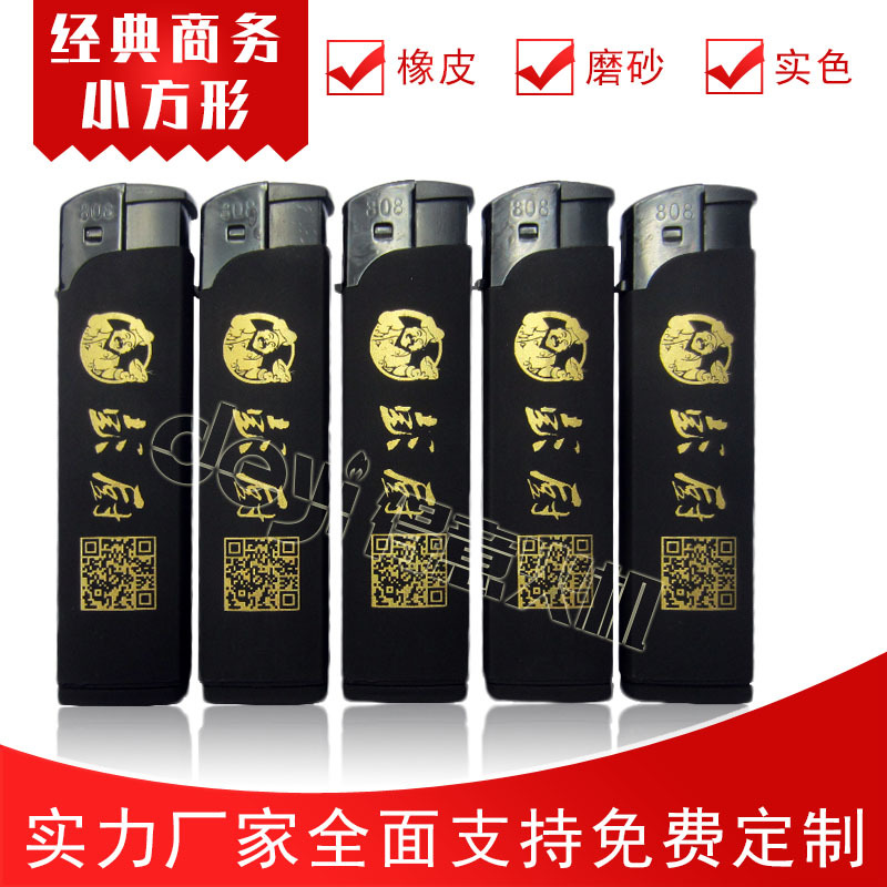 Advertising lighter printing logo electronic plastic disposable lighter manufacturers wholesale 808 rubber lettering