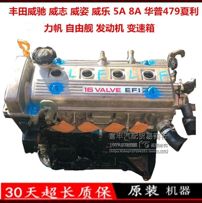 Engine assembly Weizhi Weizi Weile Charley