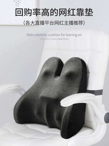 Memory foam office cushion car seat back chair slow rebound lumbar cushion pillow lumbar cushion shipped in one piece