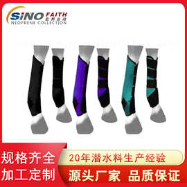马术用品专业厂家供应直销马护具 马护蹄 马护踝 潜水料马护腿