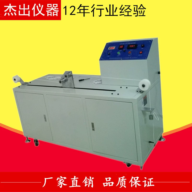 Машина для испытания на изгиб нагревательного элемента электрического одеяла