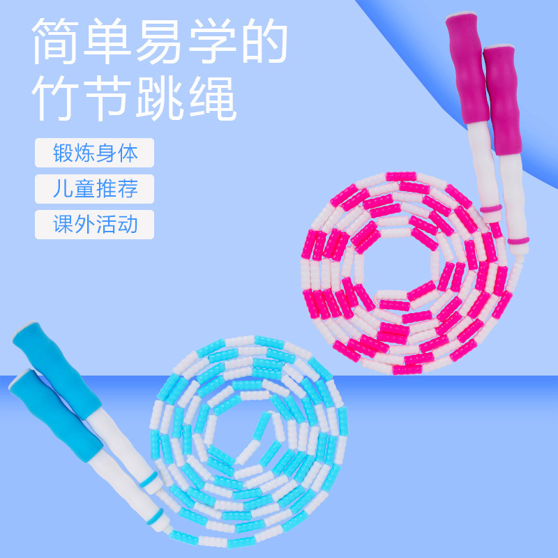 Children's Hard Bamboo Rope Skipping Kindergarten Primary School Students Use Beginners Adjustable Pattern Bead Rope Skipping