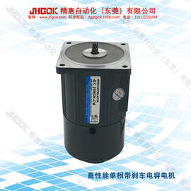 25W10轴微型单相电容电机感应式定速调速马达配减速箱调速器刹车