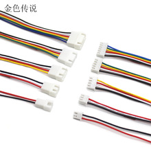 XH2.54���Ќ��Ӿ�XH���^ ĸ�^ ���Ӿ� 2/3/4/5/6P�侀������ģ��