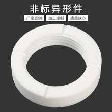 �������S��ֱ�� �ǘ��ķ����m�|Ƭ PTFE�ǘˮ��μ�����