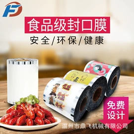 封口机械;多功能包装机;贴标机械