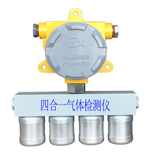 正庚烷氟利昂环境监测仪/二甲基硫醚甲基乙基酮气体检测仪