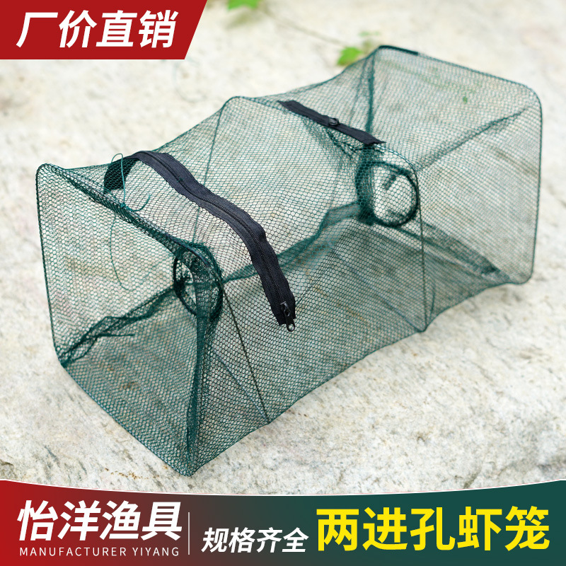 伞网捕鱼网 渔笼搬筝折叠鱼搬网渔网手抛网捕鱼笼伞笼虾笼
