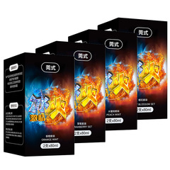 Jiaoyue Wan style mouth-watering oral sex lubricant ice and fire two-layer intercourse lubricant 80ml set adult products