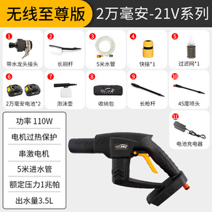 轻量化设计高压洗车机推荐｜1688夏季热销款