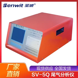 检测仪;检测台;分析仪