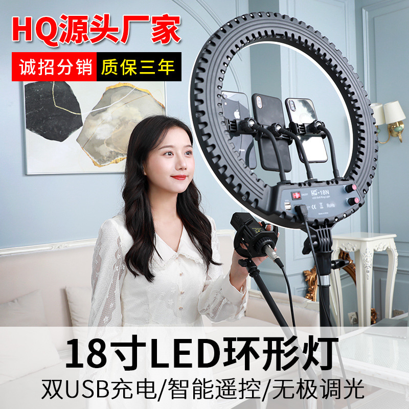 Hq 18inch Live Broadcast Fill Light Douyin Internet Celebrity Anchor Beauty Rejuvenation Mobile Phone Selfie Led Ring Light Lighting Hq 18inch Live Broadcast Fill Light Douyin Internet Celebrity Anchor Beauty Rejuvenation Mobile Phone Selfie Led Ring Light Lighting