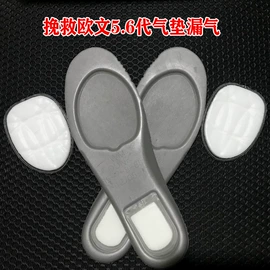 男式运动单鞋;鞋垫/增高垫;跑步鞋