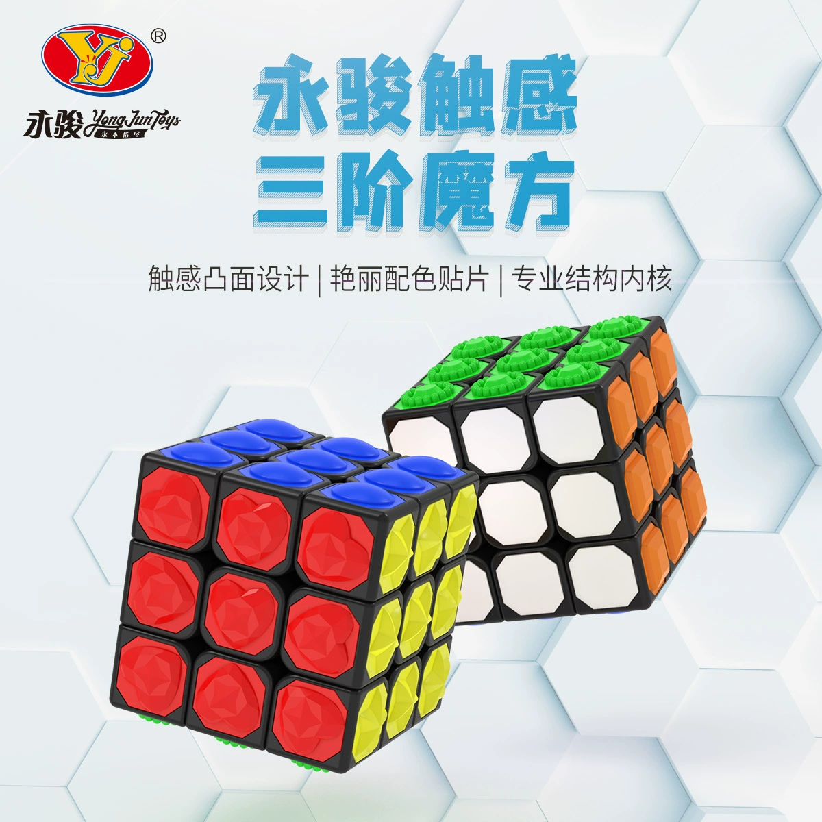 Rubik's cube, toy, direct factory sales