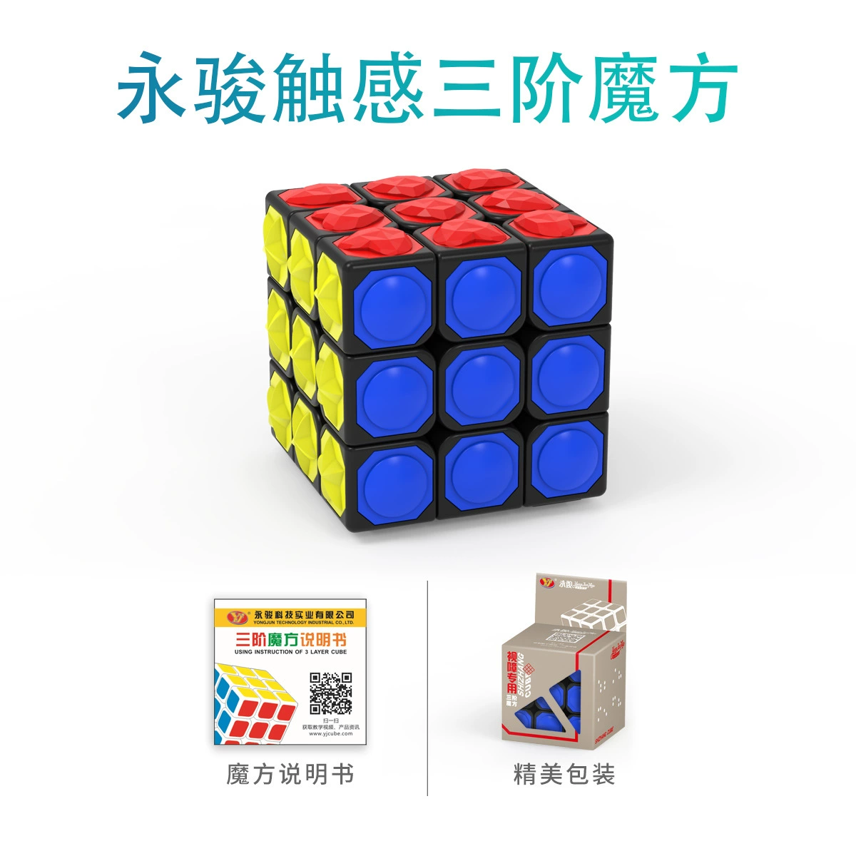 Rubik's cube, toy, direct factory sales