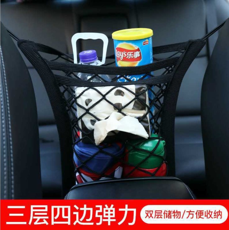Sala de asiento universal de doble capa de almacenamiento de bolsillo neto bolsa de almacenamiento de red de almacenamiento bolsa de artículos diversos accesorios de modificación de suministros de automóviles