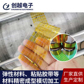 耐高温绝缘胶带防静电支持模切加工茶色不残胶电路板PI金手指胶