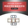 定制焊接量大目字扣