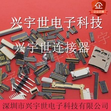 20641-006E 6pin��԰��������Ӳ����Ӧ