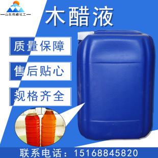ľ��Һ�r�I�����������~��ʳ�����ζԭҺ��s�� ľ��Һ